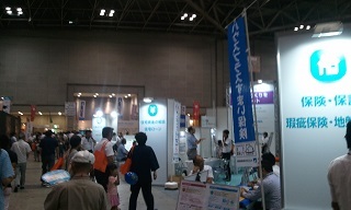2013-08-24 13.58.57 - コピー.jpg
