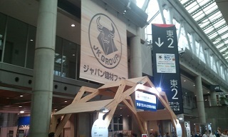 2013-08-24 15.14.17 - コピー.jpg