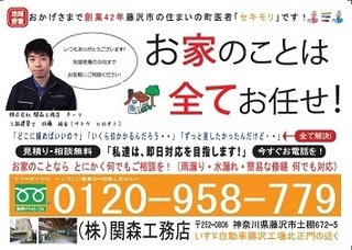 201905 omote.jpg